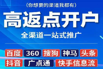 竞价推广在移动端的实践与效果——以某APP为例