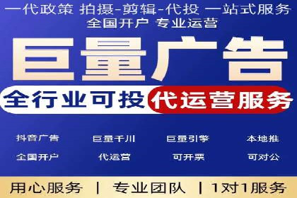 抖音信息流广告如何助力品牌快速崛起